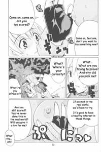 Page 12: 011.jpg | I Yume | View Page!