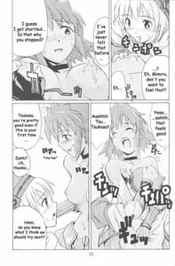Page 14: 013.jpg | I Yume | View Page!