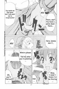 Page 16: 015.jpg | I Yume | View Page!