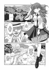Page 9: 008.jpg | I no Naka no Kawazu Chuuhen | View Page!