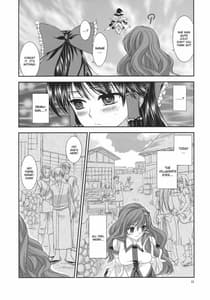 Page 11: 010.jpg | I no Naka no Kawazu Chuuhen | View Page!