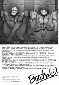 Page 2: 001.jpg | Ian Senkan Yamato 2199 | View Page!