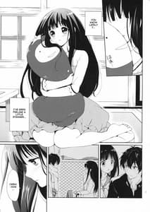 Page 3: 002.jpg | Ice Monaka Caramel | View Page!