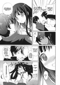 Page 7: 006.jpg | Ice Monaka Caramel | View Page!