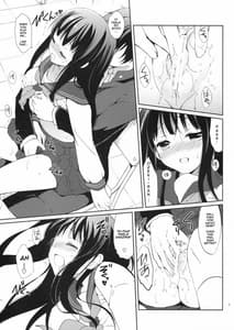 Page 9: 008.jpg | Ice Monaka Caramel | View Page!