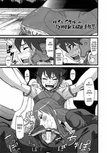 Page 2: 001.jpg | Ichido de Iikara Onegai Shitai Teacher | View Page!