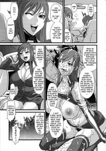 Page 4: 003.jpg | Ichido de Iikara Onegai Shitai Teacher | View Page!