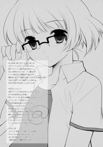 Page 15: 014.jpg | Idol Fancy | View Page!