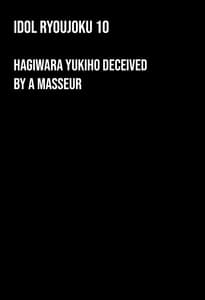 Page 2: 001.jpg | Idol Ryoujoku 10 Hagiwara Yukiho Massage Shi ni Damasare | View Page!