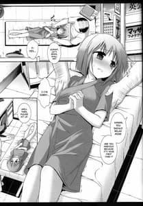Page 4: 003.jpg | Idol Ryoujoku 10 Hagiwara Yukiho Massage Shi ni Damasare | View Page!