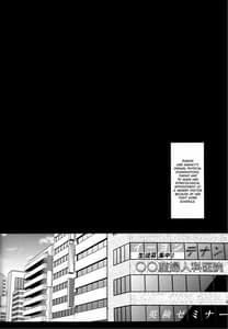 Page 3: 002.jpg | Idol Ryoujoku 11 Yukiho Sanfujinka Kenshin | View Page!