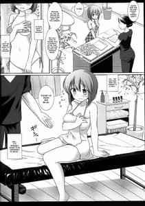 Page 5: 004.jpg | Idol Ryoujoku 13 Yukiho Biyaku Oil Este | View Page!