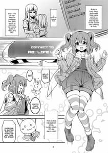 Page 3: 002.jpg | Idol Saiin Rakuen VR CASE1 Kurosawa Ruby | View Page!
