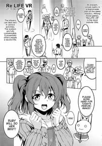 Page 4: 003.jpg | Idol Saiin Rakuen VR CASE1 Kurosawa Ruby | View Page!