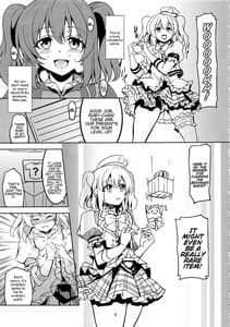 Page 6: 005.jpg | Idol Saiin Rakuen VR CASE1 Kurosawa Ruby | View Page!