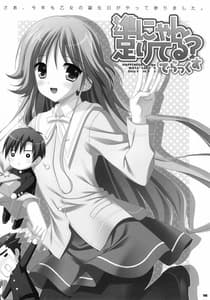 Page 15: 014.jpg | Idol with a Dick | View Page!