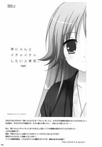 Page 16: 015.jpg | Idol with a Dick | View Page!