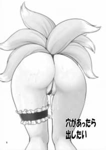 Page 2: 001.jpg | If Theres a Hole I Want to Use It! | View Page!