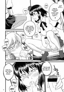 Page 7: 006.jpg | If Theres a Hole I Want to Use It! | View Page!
