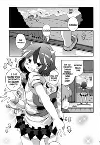 Page 4: 003.jpg | Igai to Sunao na Tenjaki Anal | View Page!