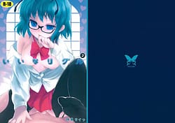 Page 1: 000.jpg | Iina Wriggle 2 | View Page!