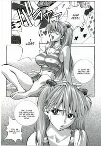 Page 4: 003.jpg | Iinari Asuka | View Page!