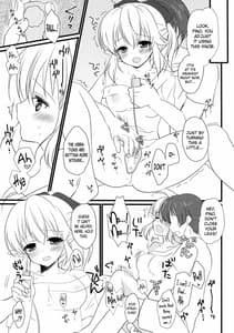 Page 7: 006.jpg | Iinari Escalation | View Page!