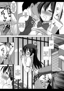 Page 15: 014.jpg | Iinari Umi-chan | View Page!