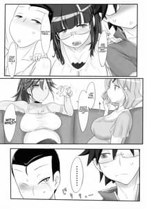 Page 6: 005.jpg | Iinoyo Heru Monja Nashi | View Page!
