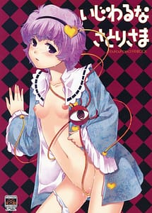 Read Ijiwaru na Satori-sama with English Translation