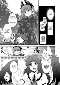 Page 6: 005.jpg | Ijiwaru na Satori-sama | View Page!