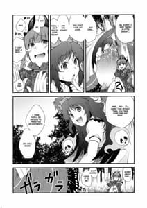 Page 7: 006.jpg | Ijiwaru na Satori-sama | View Page!