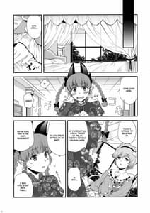 Page 11: 010.jpg | Ijiwaru na Satori-sama | View Page!