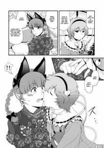 Page 12: 011.jpg | Ijiwaru na Satori-sama | View Page!