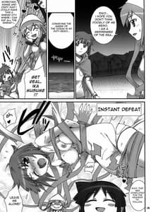 Page 15: 014.jpg | Ika Musu Meshi | View Page!