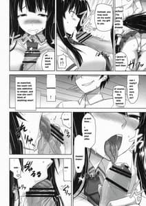 Page 4: 003.jpg | Ikaruga Inran Zoushi | View Page!