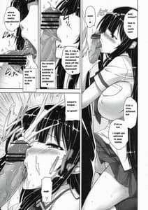 Page 5: 004.jpg | Ikaruga Inran Zoushi | View Page!
