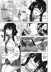 Page 7: 006.jpg | Ikaruga Inran Zoushi | View Page!