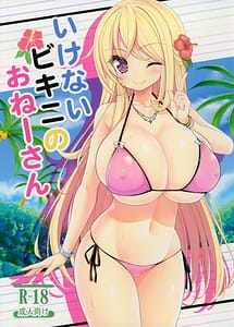 Read Ikenai Bikini no Oneesan with English Translation