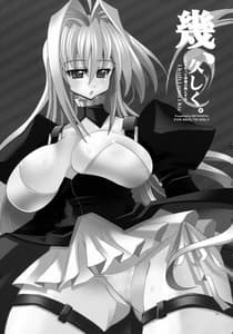 Page 2: 001.jpg | Iku Hisashiku | View Page!