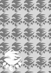 Page 12: 011.jpg | Ikuhisashiku no.03 Kazehana | View Page!