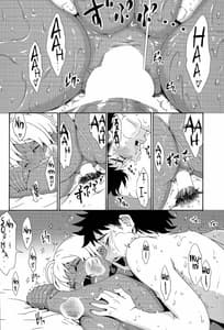 Page 16: 015.jpg | Ikumi-chan Niku Niku | View Page!