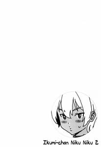 Page 4: 003.jpg | Ikumi-chan Niku Niku 2 | View Page!