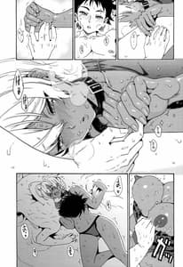 Page 13: 012.jpg | Ikumi-chan Niku Niku 2 | View Page!