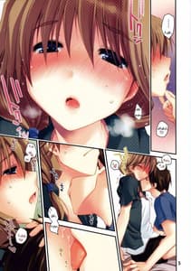 Page 5: 004.jpg | Ikuno Plus | View Page!