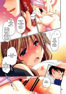 Page 9: 008.jpg | Ikuno Plus | View Page!