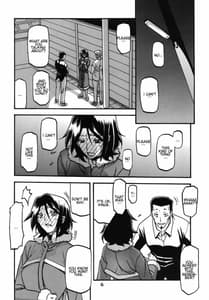 Page 6: 005.jpg | Ikusora no Iro -Kinue 2 | View Page!