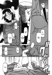 Page 7: 006.jpg | Ikusora no Iro -Kinue 2 | View Page!