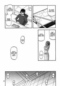 Page 11: 010.jpg | Ikusora no Iro -Kinue 2 | View Page!