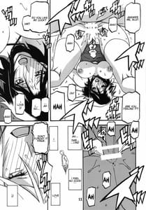 Page 13: 012.jpg | Ikusora no Iro -Kinue 2 | View Page!